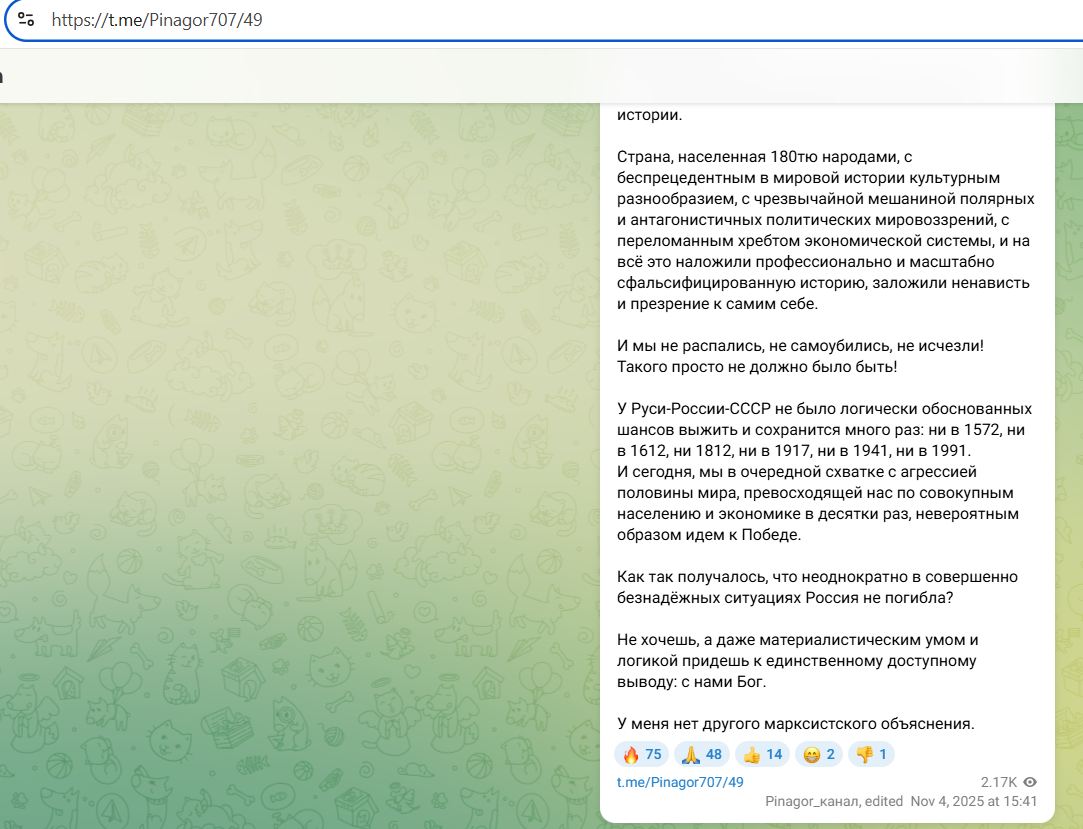 Pinagor_Yuriy_001__SoR_014__-Tg.jpg Pinagor_Yuriy_001__SoR_014__-Tg.jpg